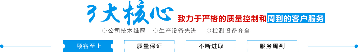 youshi