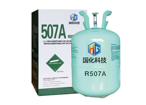 R507A